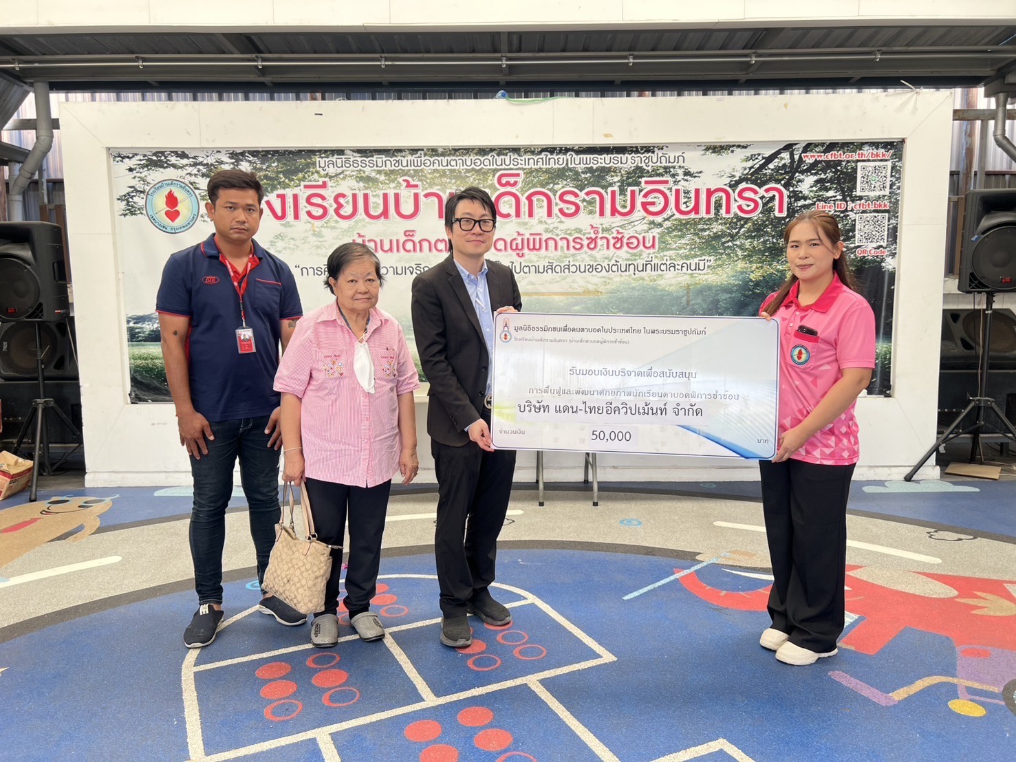 วันที่ 18 ธันวาคม 2567 ขอขอบพระคุณ บริษัท แดน-ไทย อีควิปเม้นท์ จำกัด ได้สมทบทุนบริจาคทุนทรัพย์